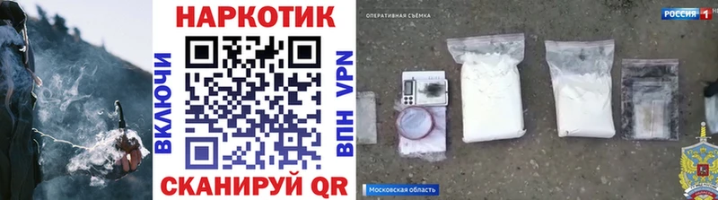 Купить закладку Калуга ГАШ  Кокаин  Псилоцибиновые грибы  ОМГ ОМГ зеркало  Мефедрон  Марихуана 