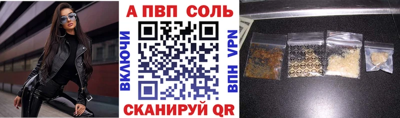 как найти закладки  Калуга  гидра как зайти  A-PVP Crystall 