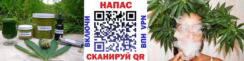 Печенье с ТГК конопля  omg вход  Калуга 