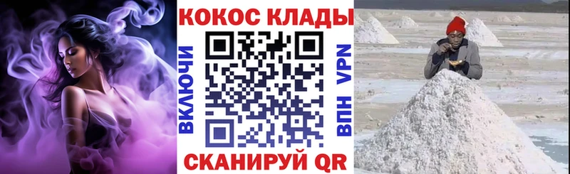 Cocaine Перу  Калуга 