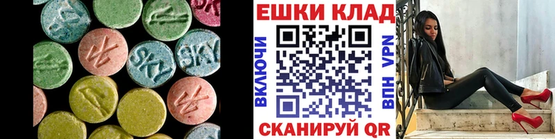 ЭКСТАЗИ MDMA  как найти закладки  Калуга 