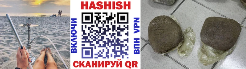 ГАШ Cannabis  Калуга 