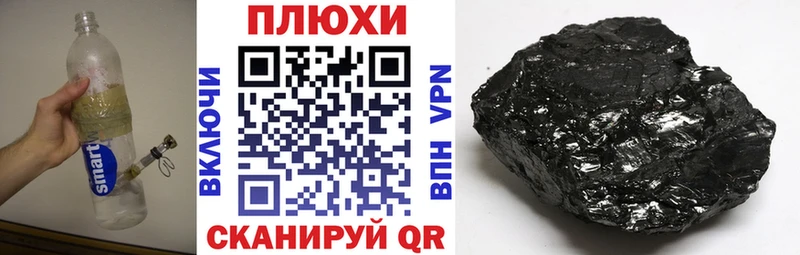 Гашиш хэш Калуга