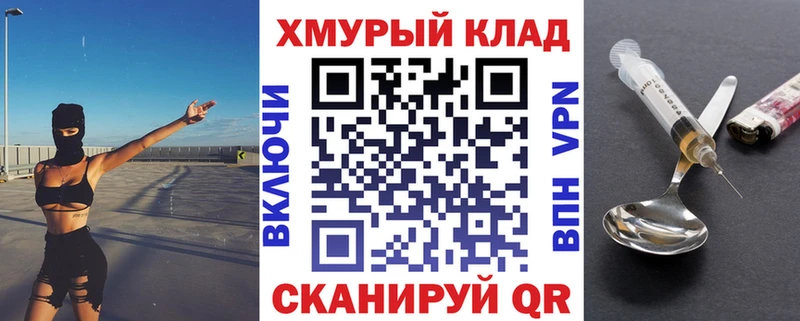 ГЕРОИН белый  Калуга 