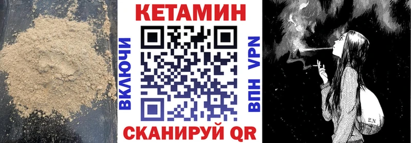 наркошоп  Калуга  Кетамин VHQ 