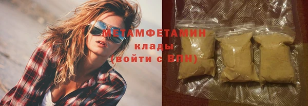 тгк Вязьма