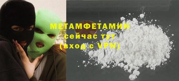 кокаин премиум Вязники