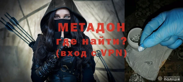 тгк Вязьма
