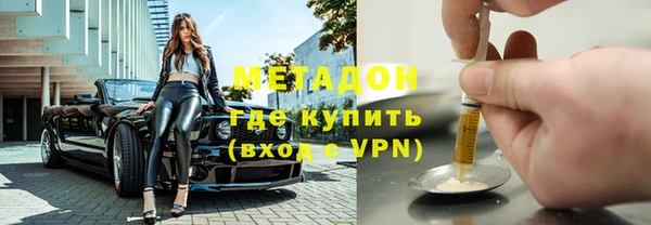 ALPHA PVP Вяземский
