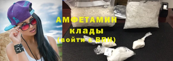 тгк Вязьма
