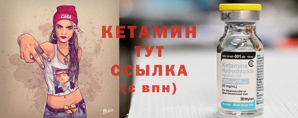 тгк Вязьма