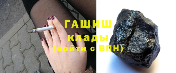 кокаин премиум Вязники