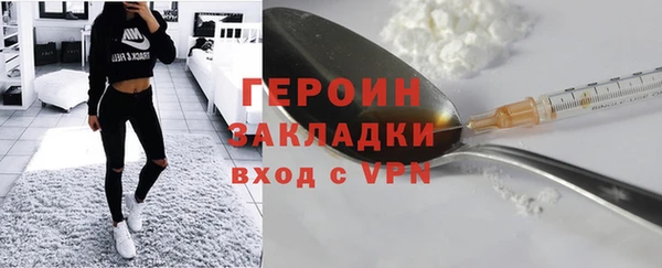 кокаин премиум Вязники