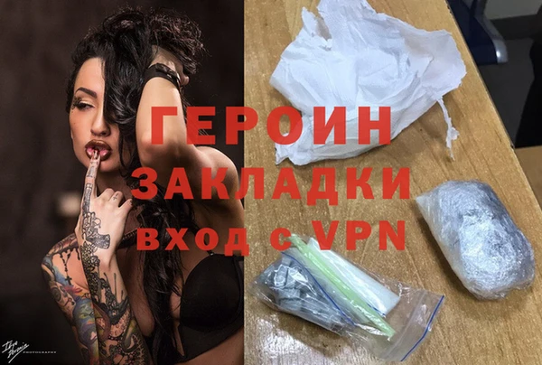 кокаин премиум Вязники