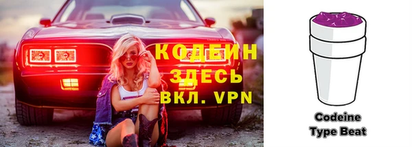тгк Вязьма