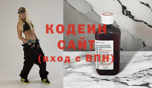 тгк Вязьма