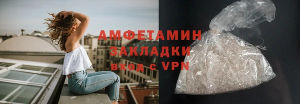 ALPHA PVP Вяземский
