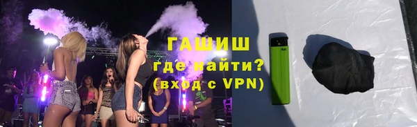 ALPHA PVP Вяземский