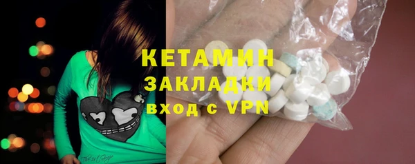 кокаин премиум Вязники