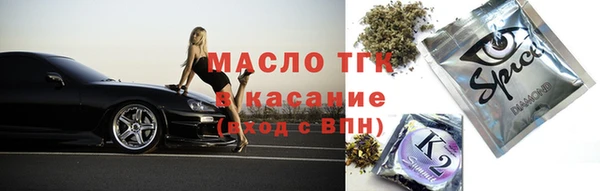 ALPHA PVP Вяземский