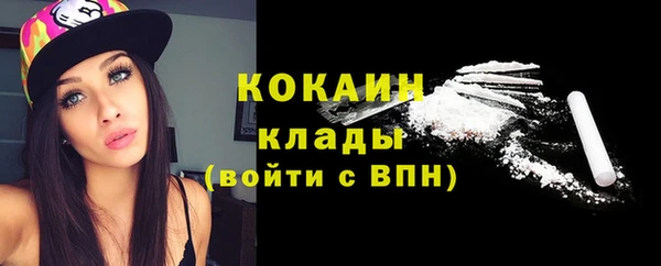 тгк Вязьма