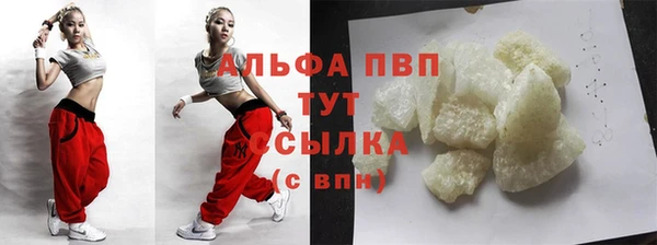 тгк Вязьма