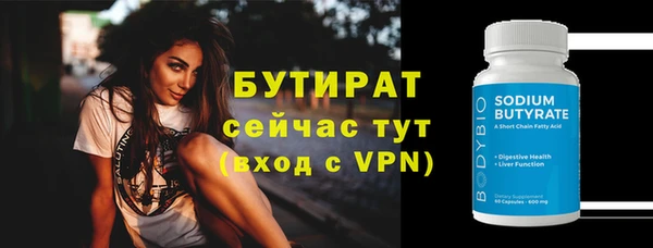 ALPHA PVP Вяземский