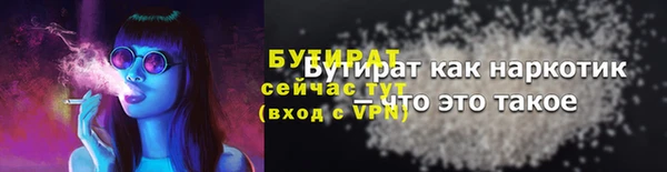 тгк Вязьма
