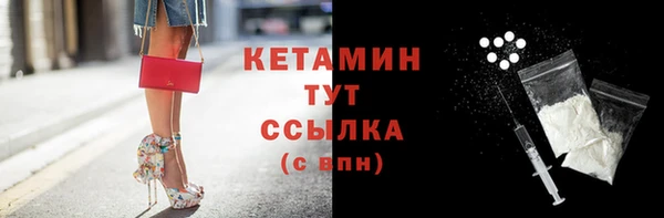 ALPHA PVP Вяземский