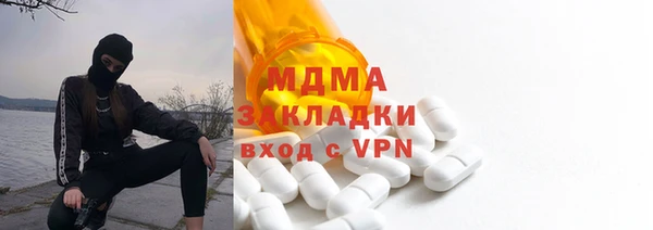 тгк Вязьма