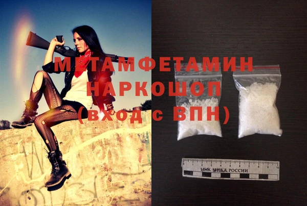 кокаин премиум Вязники
