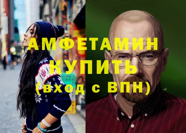 кокаин премиум Вязники