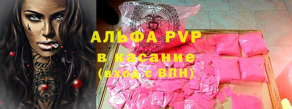 тгк Вязьма