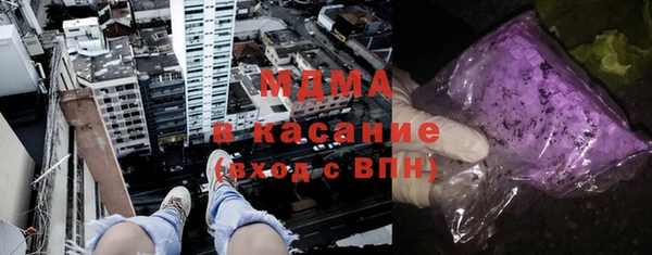 ALPHA PVP Вяземский