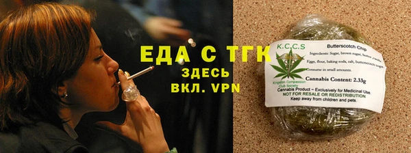 ALPHA PVP Вяземский