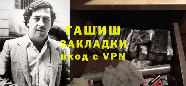 кокаин премиум Вязники