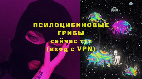 кокаин премиум Вязники