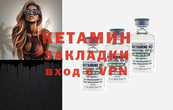 кокаин премиум Вязники