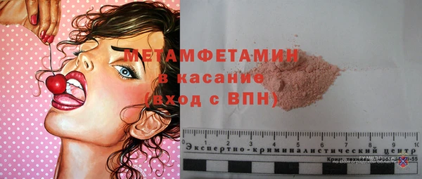 кокаин премиум Вязники