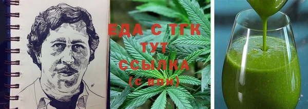 ALPHA PVP Вяземский