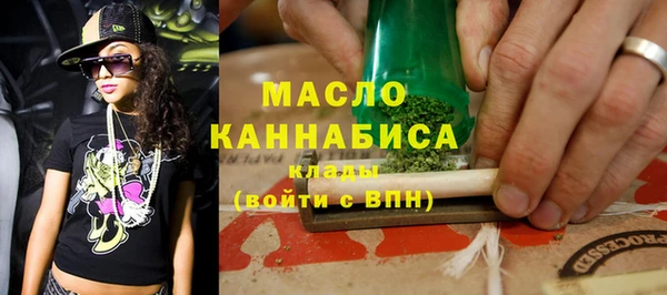 тгк Вязьма