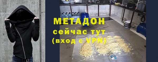 ALPHA PVP Вяземский