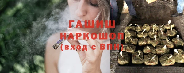 тгк Вязьма