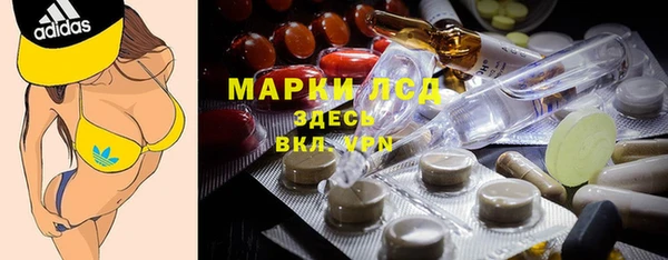 ALPHA PVP Вяземский
