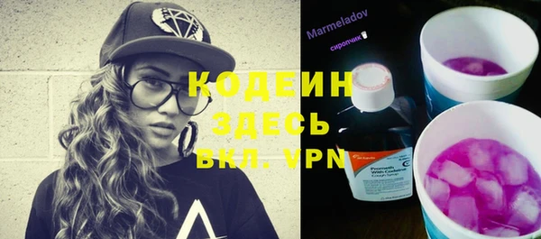 тгк Вязьма