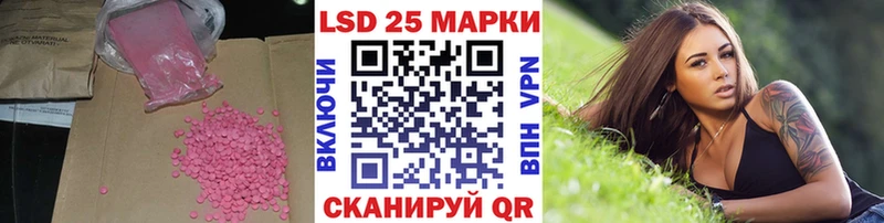 Лсд 25 экстази кислота  закладки  Калуга 