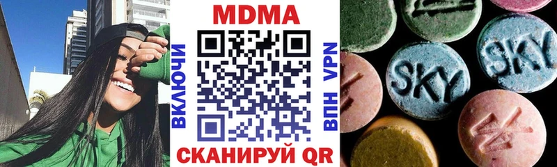 МДМА кристаллы  ОМГ ОМГ ссылка  Калуга  закладки 