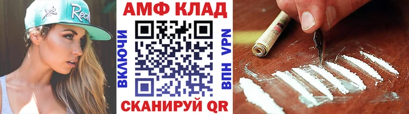 МЕТАМФЕТАМИН винт  Калуга 