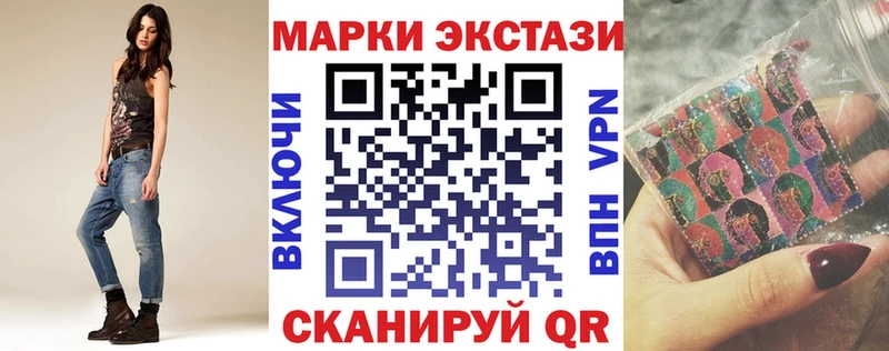 кракен ТОР  Калуга  Марки 25I-NBOMe 1500мкг  наркота 